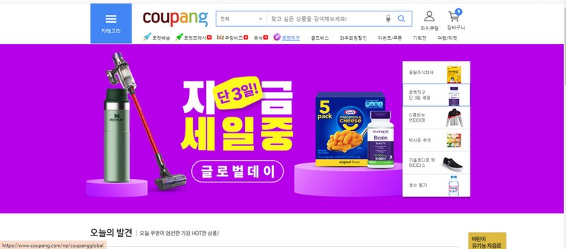 Mua hàng Hàn Quốc online tại Coupang.