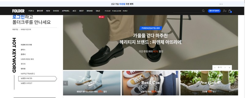 Folder Style – Trang web mua hàng Hàn Quốc chất lượng.